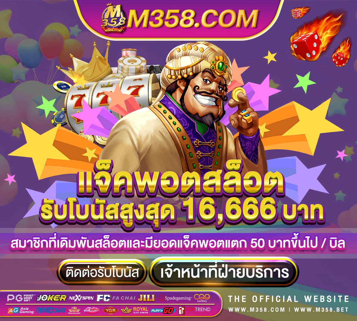 ทดลองเล่นสล็อต pg ซื้อ ฟรี ส ปิ น ได้ 2024 slot 1688